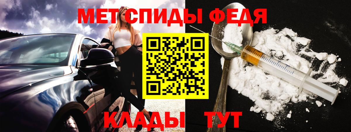 АМФ Premium  АМФЕТАМИН  Тара  Вход с VPN 