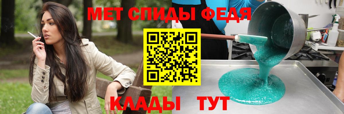 АМФ 97% Тара