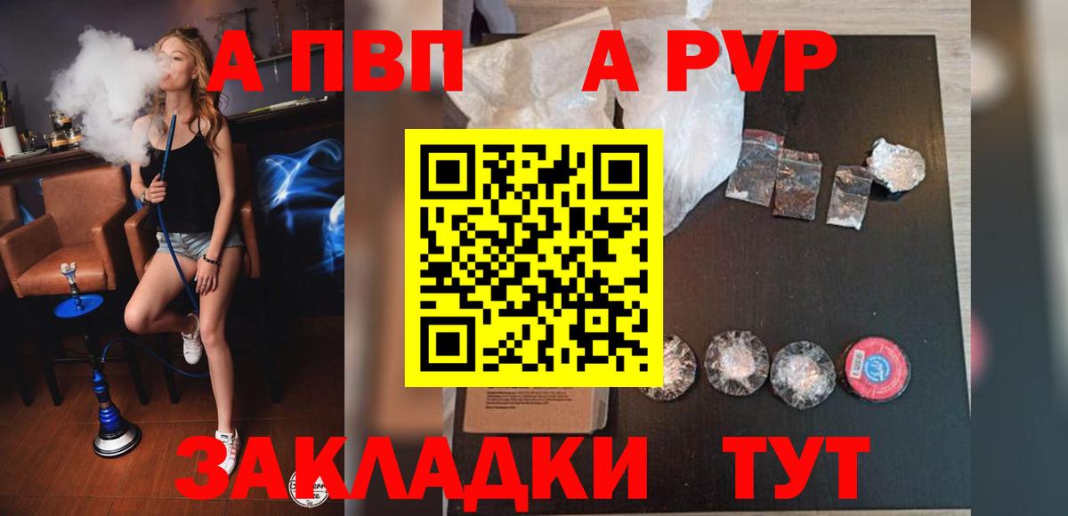 Alpha PVP мука Тара