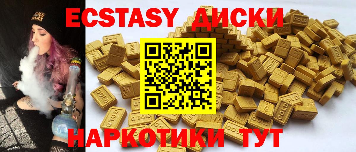 Тара  Ecstasy mix  ЭКСТАЗИ  закладки  Вход с VPN  Ecstasy Cube 