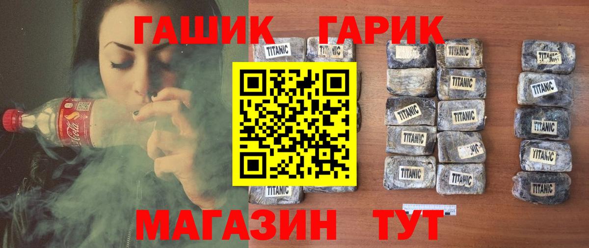 Гашиш Premium Тара