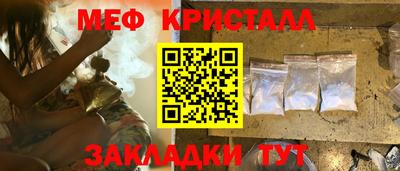 дживик Наро-Фоминск