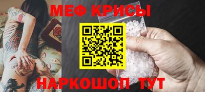 дживик Наро-Фоминск