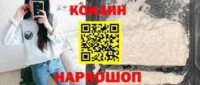 ПСИЛОЦИБИНОВЫЕ ГРИБЫ Нальчик