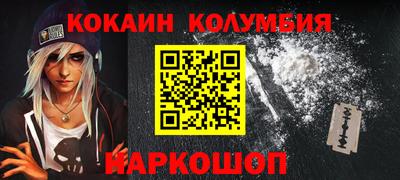 дживик Наро-Фоминск
