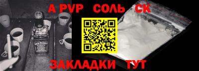 дживик Наро-Фоминск