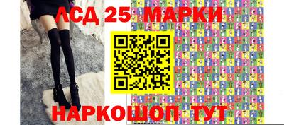 дживик Наро-Фоминск