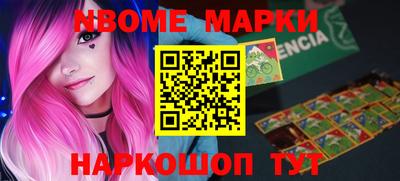 дживик Наро-Фоминск