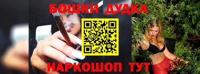 дживик Наро-Фоминск