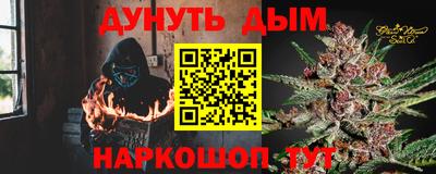дживик Наро-Фоминск