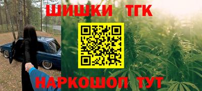 дживик Наро-Фоминск