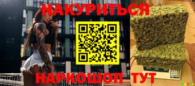 дживик Наро-Фоминск