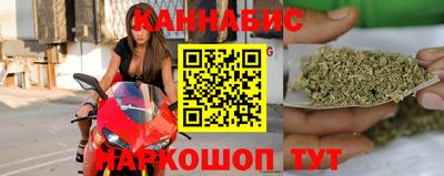 дживик Наро-Фоминск