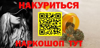 дживик Наро-Фоминск