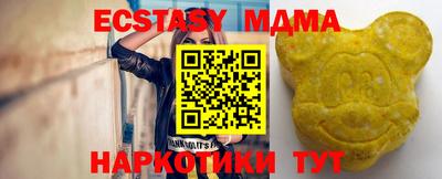 дживик Наро-Фоминск