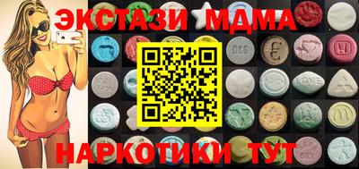 ПСИЛОЦИБИНОВЫЕ ГРИБЫ Нальчик