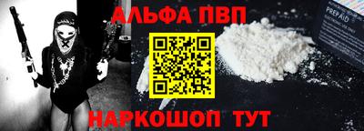 дживик Наро-Фоминск