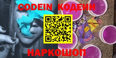 герыч Нарткала