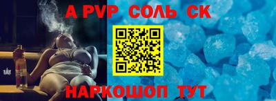 ПСИЛОЦИБИНОВЫЕ ГРИБЫ Нальчик