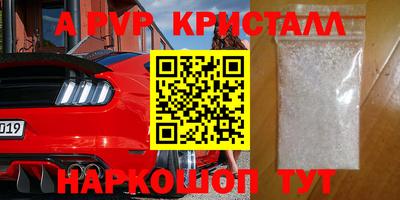 ПСИЛОЦИБИНОВЫЕ ГРИБЫ Нальчик