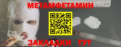 ПСИЛОЦИБИНОВЫЕ ГРИБЫ Нальчик