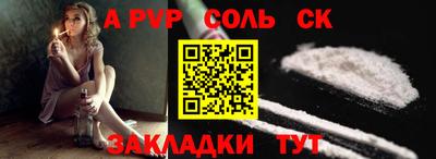 ПСИЛОЦИБИНОВЫЕ ГРИБЫ Нальчик