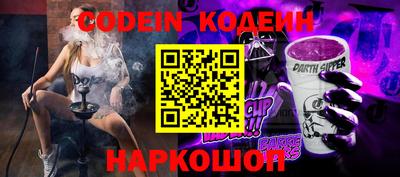 дживик Наро-Фоминск
