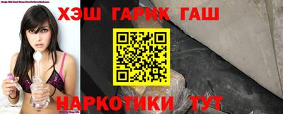 дживик Наро-Фоминск