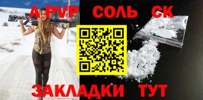 ПСИЛОЦИБИНОВЫЕ ГРИБЫ Нальчик