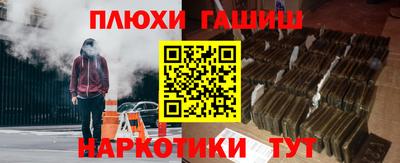 ПСИЛОЦИБИНОВЫЕ ГРИБЫ Нальчик