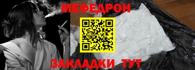 дживик Наро-Фоминск