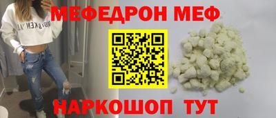 дживик Наро-Фоминск