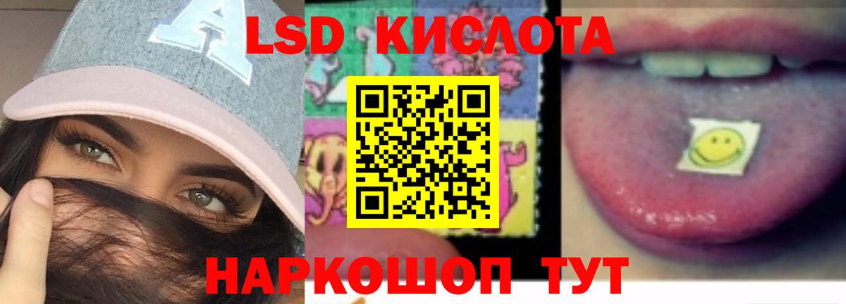 ЛСД экстази ecstasy  Вход с VPN  Тара  гидра ССЫЛКА  Лсд 25 экстази ecstasy 