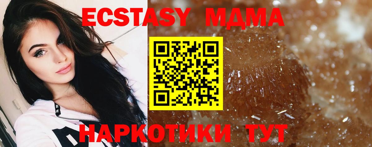 МДМА Molly Тара