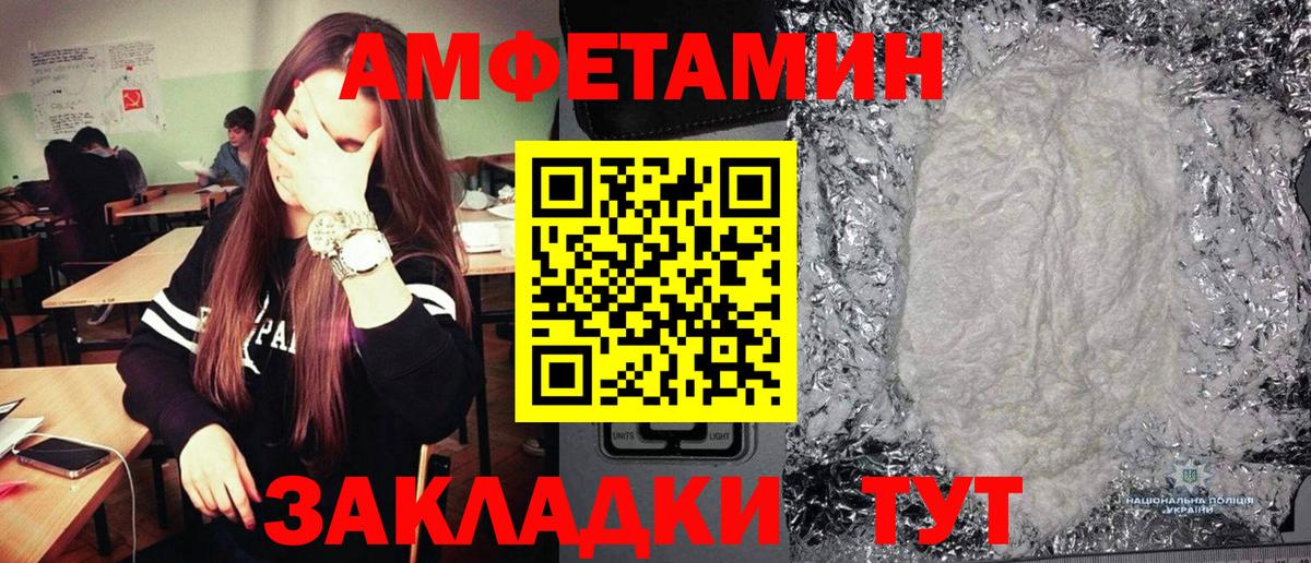 Метамфетамин Methamphetamine  Вход с VPN  Тара 