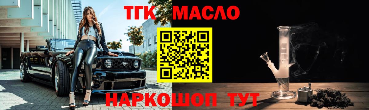 Дистиллят ТГК Wax Тара