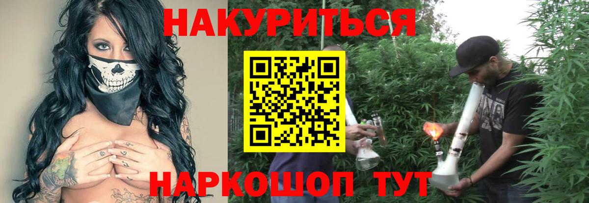Каннабис MAZAR Тара